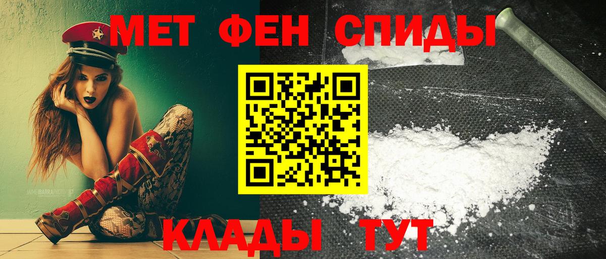 АМФ  Вход с VPN  Гурьевск  Амфетамин  Amphetamine 97% 