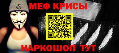 индика Моздок