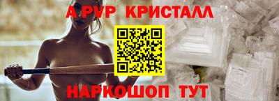 индика Моздок