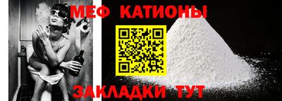 индика Моздок