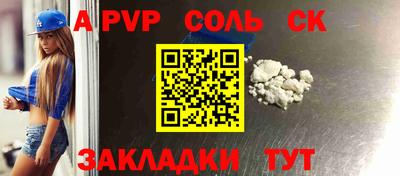 COCAINE Можга
