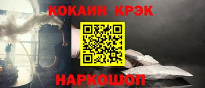 не бодяженный Можайск