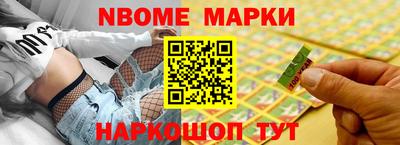 ПСИЛОЦИБИНОВЫЕ ГРИБЫ Мариинск