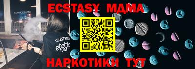 индика Моздок