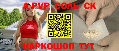COCAINE Можга