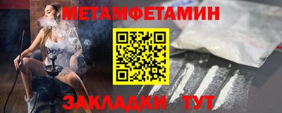 COCAINE Можга