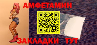 стаф Малгобек