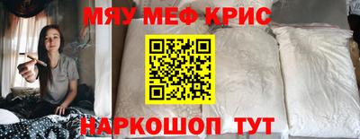 COCAINE Можга