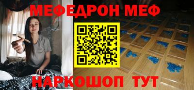 индика Моздок