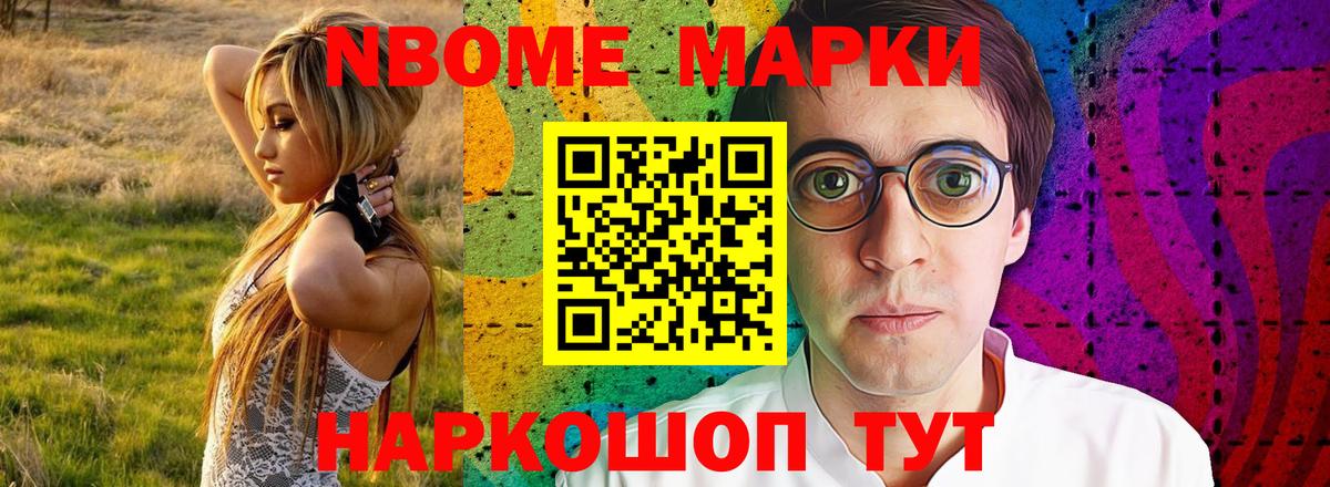 Гурьевск  LSD-25 экстази кислота  Вход с VPN 