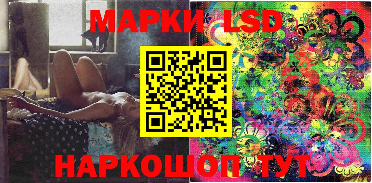 Марки NBOMe 1500мкг Гурьевск