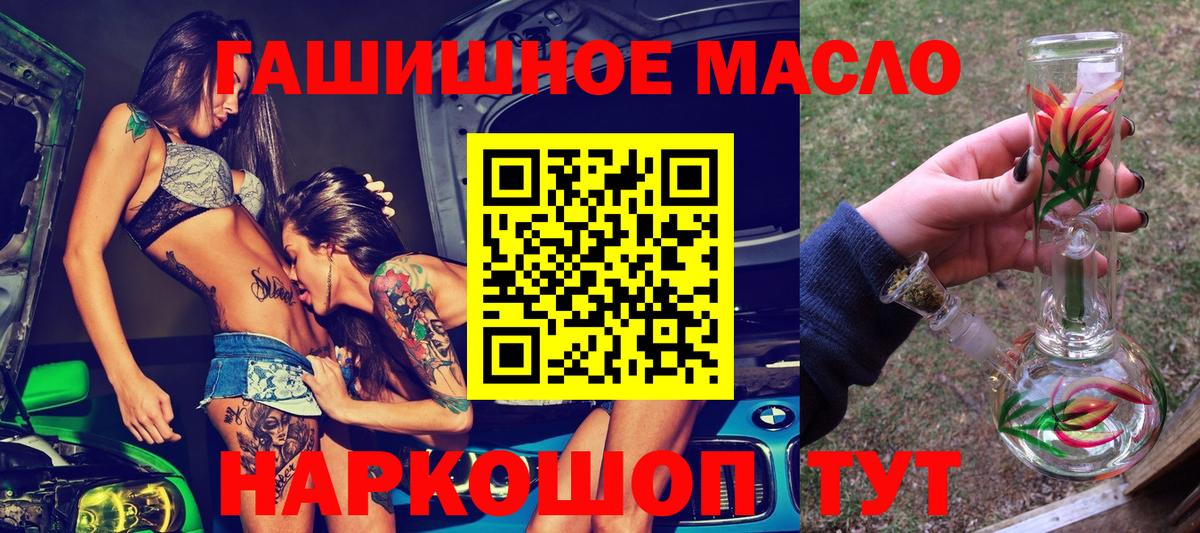 Дистиллят ТГК вейп Гурьевск
