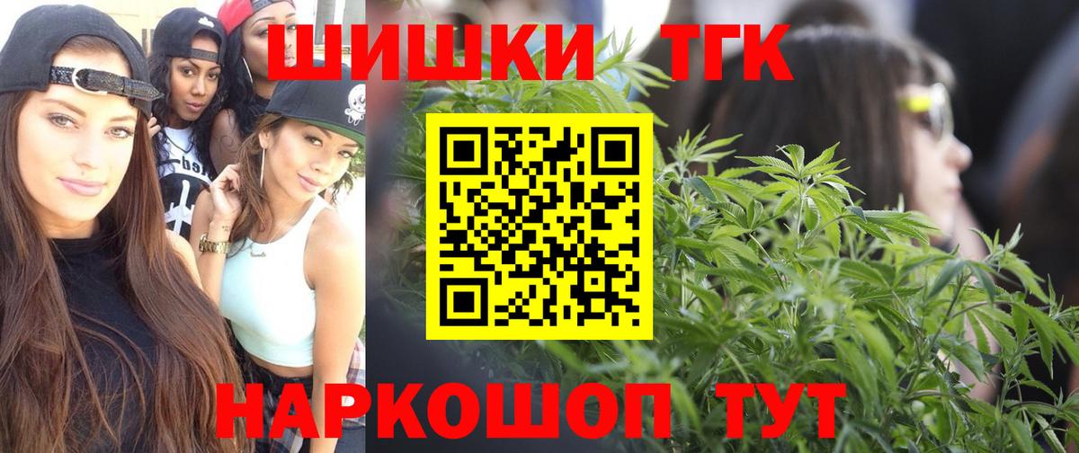 Каннабис LSD WEED  Конопля Amnesia  Гурьевск  Вход с VPN 